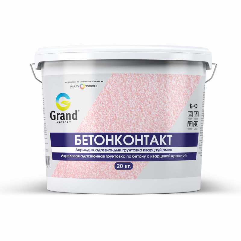 Наша продукция — Страница 2 — Grand Victory ТОО «NANOTECH PAINTS»