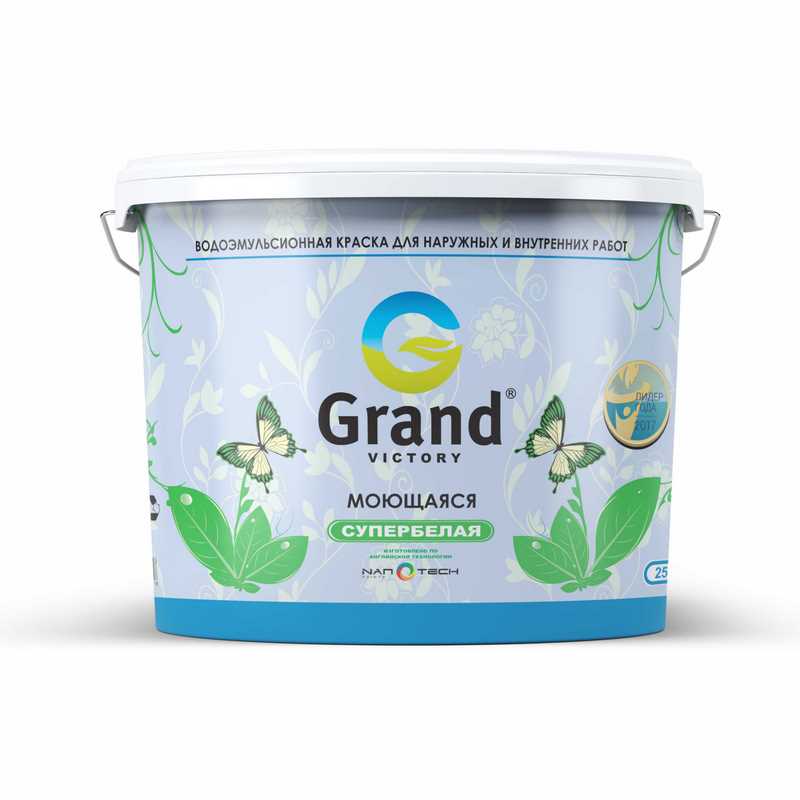 Водоэмульсионная краска «GRAND VICTORY 201» Моющаяся W2 — Grand Victory ...
