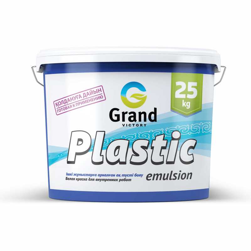 Белая водоэмульсионная краска Plastic emulsion — Grand Victory ТОО ...
