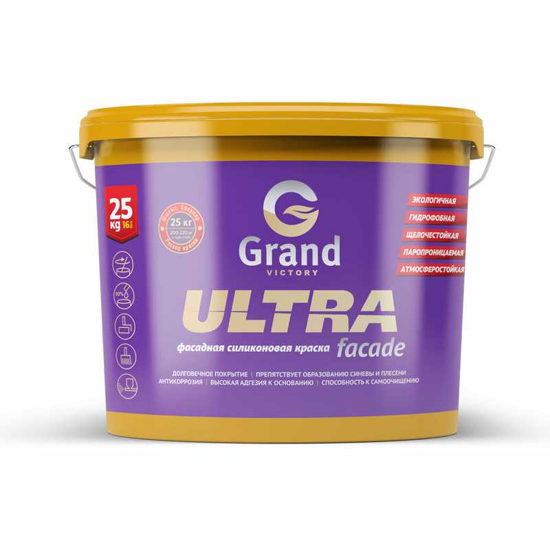 Фасадная силиконовая краска ULTRA Facade — Grand Victory ТОО «NANOTECH ...
